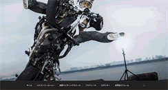 Desktop Screenshot of motoxtreme.jp