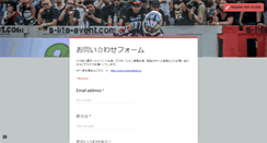 Desktop Screenshot of biz.motoxtreme.jp
