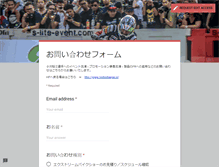 Tablet Screenshot of biz.motoxtreme.jp